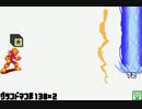 【ロックマンエグゼ6】 ネット対戦198 【マスターズクラス】