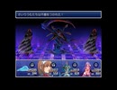 【実況】『スライム勇者と３人の魔物』 Part9