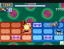 【ロックマンエグゼ6】 ネット対戦201 【マスターズクラス】