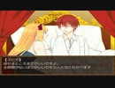 乙女ゲームの硝子姫の指輪を実況プレイ　part6
