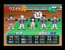 「実況プレイ」主人公を倒すためにヒロインが頑張るよ！　パート１