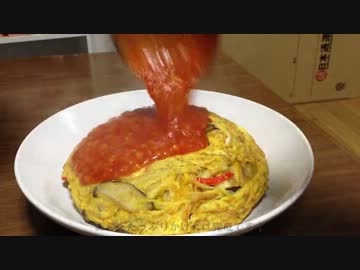 天津飯作りました