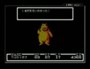 眠れなくて暇だった人のmother実況。part8