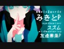 【歌ってみた】 クノイチでも恋がしたい 【あきつね】
