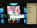 パイレーツワールド Part.1