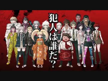 ビンジョウロンパ自由行動編.mp4