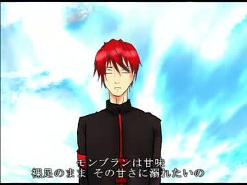 【UTAU カバー】弱虫モンブラン【舞音タツ連続音first】