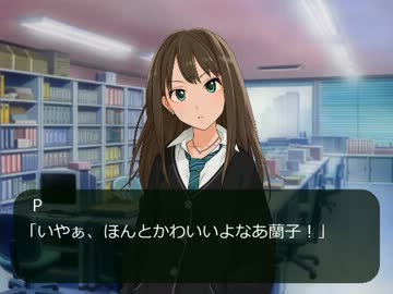 人気の アイドルマスター 渋谷凛 動画 3 559本 10 ニコニコ動画