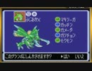 データハントモンスター グランボ を実況プレイ part22