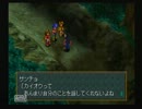 【今回は一人だよ】喋りながらワイルドアームズ２【二十九回目】