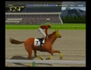 のんびりとジョッキーズロード実況プレイpart26
