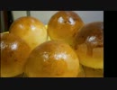 【主食を作る】～part2.5～テーブルロール