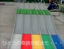 ミニ四駆ＧＰ2013での奇跡