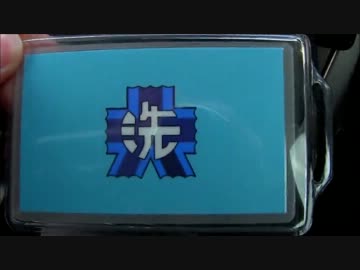 奈良県を巡る痛車載 Part152　【帰ってきたシャーリー号】