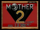 友人とMOTHER2実況 #1