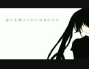 【初音ミク】　「心、キモチ」　【オリジナルMV】