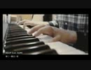 春に一番近い街 歌ってみた【Azoo】