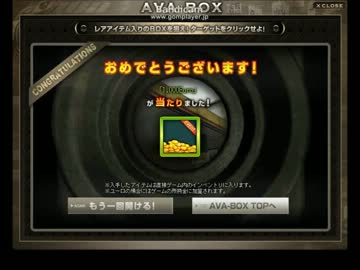 ＡＶＡＢＯＸ（Ａ＆Ｂ）