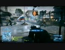 【BF3】US軍脅迫！イケメンゴリラたちの逆襲【PS3】