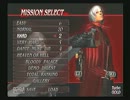 DMC3　MISSION2　テスト投稿