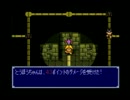 【適当実況】三匹が行く【ドカポン３・２・１】Part31