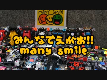 ミニ四駆復帰してみた㉘グランプリ3出場(人物&amp;マシン紹介編)