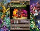 【実況】ちょっと伝説のドラゴンを見つけてくる【パズル＆ドラゴンズ】6