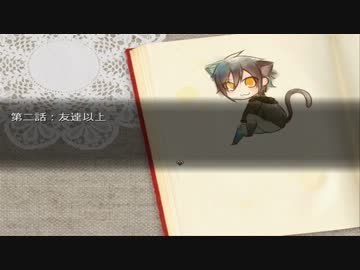 乙女ゲームの硝子姫の指輪を実況プレイ　part7
