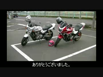 俺もレストアしたバイクでツーリングに行く！７（番外編）