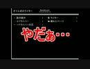 【初見】野次が手助けしながら青鬼実況プレイ4【音量注意】
