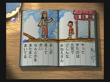【実況】来年の8月までぼくのなつやすみ２の8/6後編