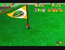 【ゆっくり実況】一日一枚マリオ64。 part2