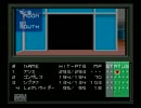 ファミコン乙ったので真・女神転生を実況する。　その19