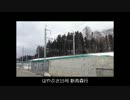【E5系】はやぶさ通過