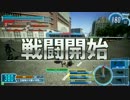 ぶらり途中戦闘の気まぐれ散歩　1か所目