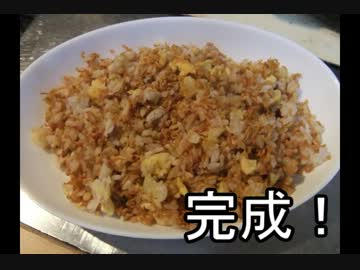 チキンラーメンチャーハンを作ってみた