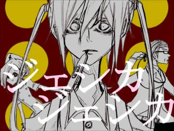 『ジェシカ』を歌ってみました。【松下】