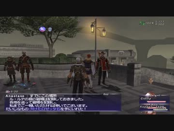 カッパのFF11生活368　アドゥリンの魔境に向けて　【実況】