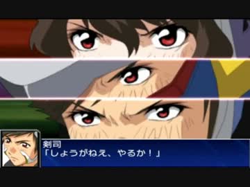 スーパーロボット大戦ux 合体攻撃 トリプルドッグ ニコニコ動画