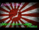 【JapanRising】日教組から子供を守れ！in銀座⑤ 2013.03.24【ｱｰｶｲﾌﾞ】
