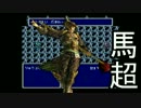 ガチムチがFF4を実況プレイ 第8話