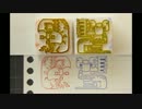 趣味全開の消しゴムはんこをさらしていく4