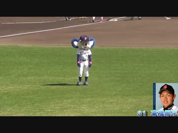 中日ドラゴンズ浜松球場スタメン発表　1-9で適当に場を盛り上げるドアラ