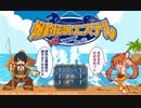 軌跡シリーズを最後までやりきる!　Part.300 (3作目 空の軌跡the3rd 52)