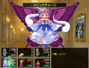 ボッコボコにしてやんよ！幽々子編