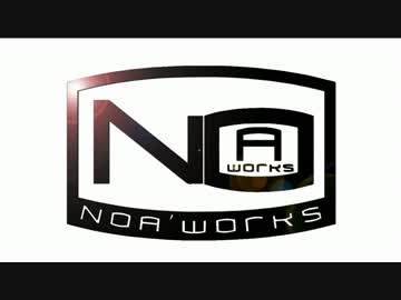 NoA'works ロゴの動画を作ってみた