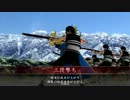 【戦国大戦】鉄砲隊！三段に構えよ！Part３【２４国】
