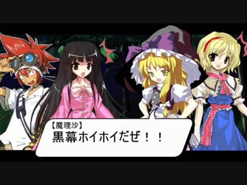 【幻想入り】歯車の勇者が幻想入り　第20話