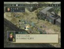 【地味な武将で】 三国志10 その9 【三国統一】