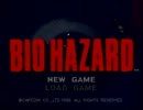 【BIOHAZARD】好き勝手に実況してみた第01回